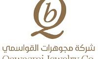 شركة مجوهرات القواسمي